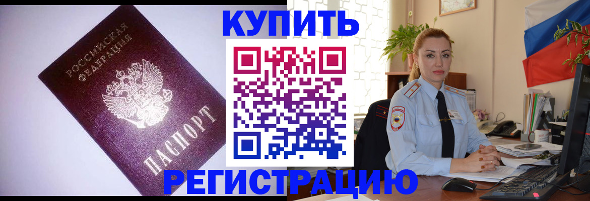найти адрес прописки в Кингисеппе